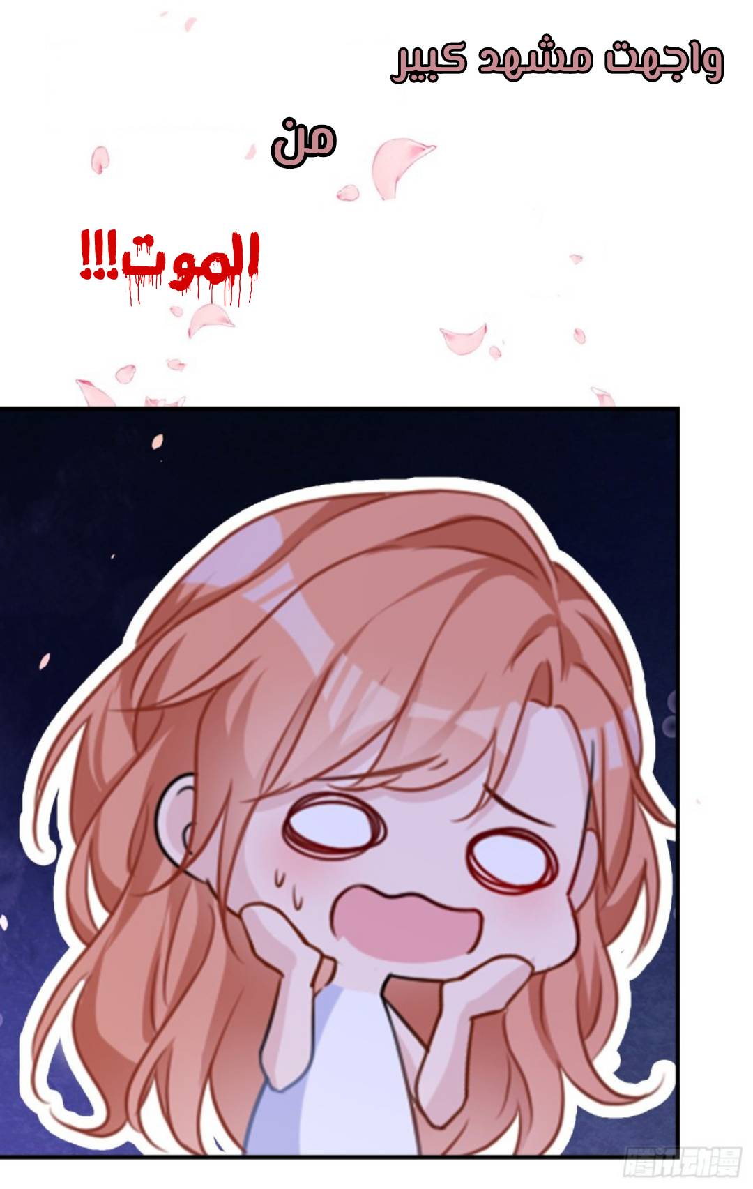 الصفحة 3