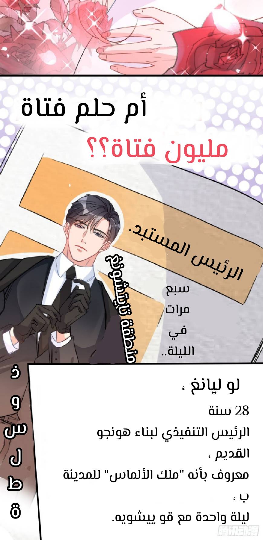 الصفحة 5
