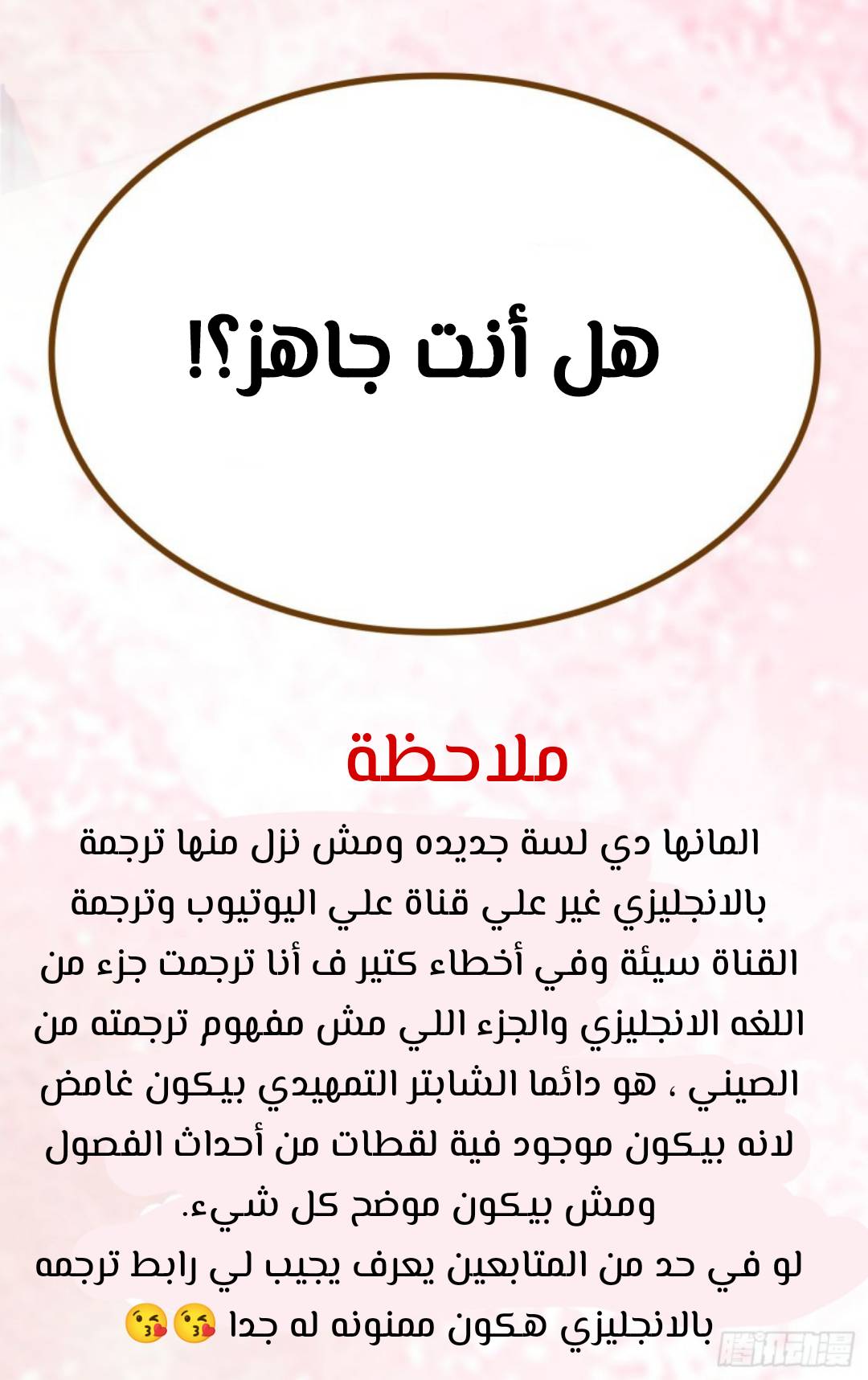 الصفحة 27