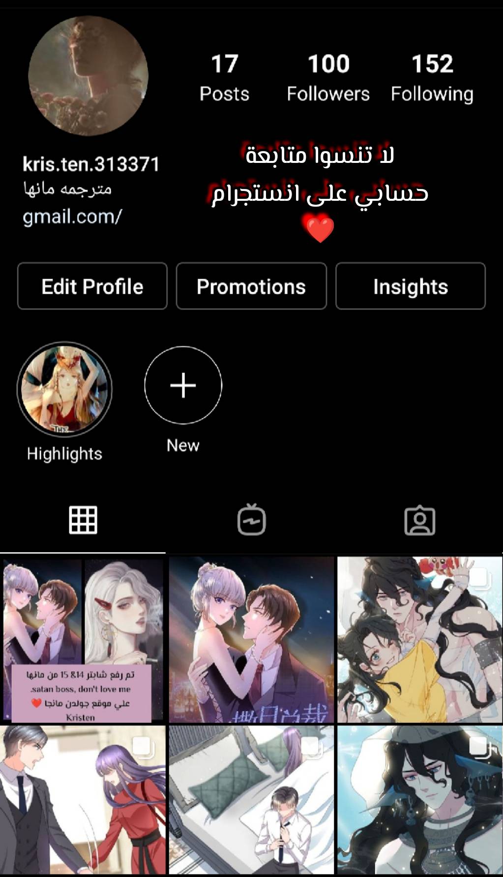 الصفحة 28