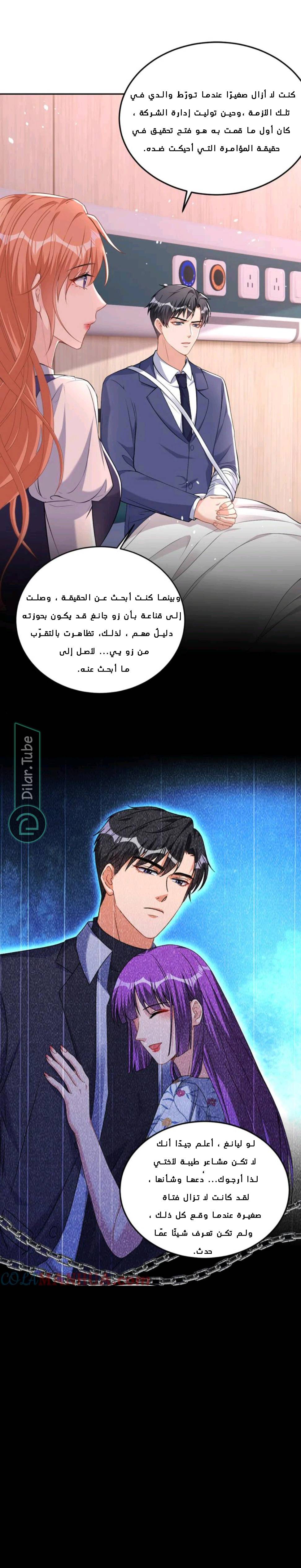 الصفحة 4