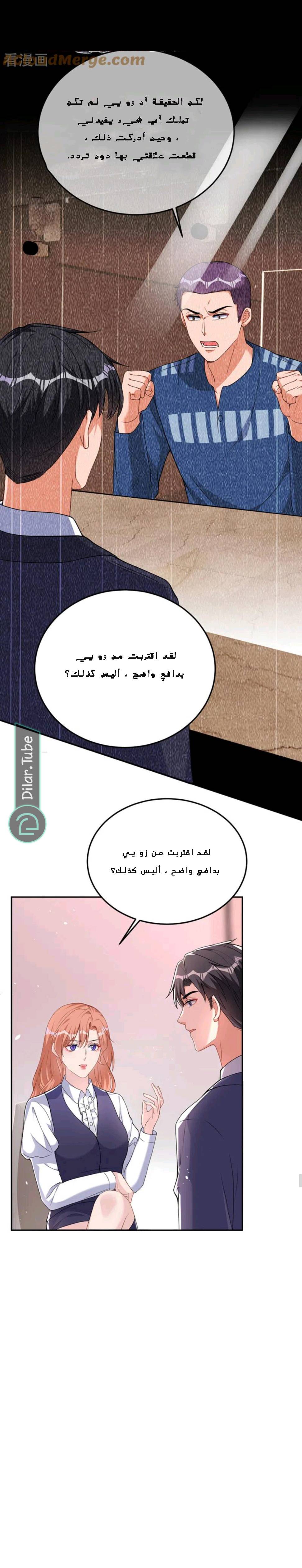 الصفحة 5