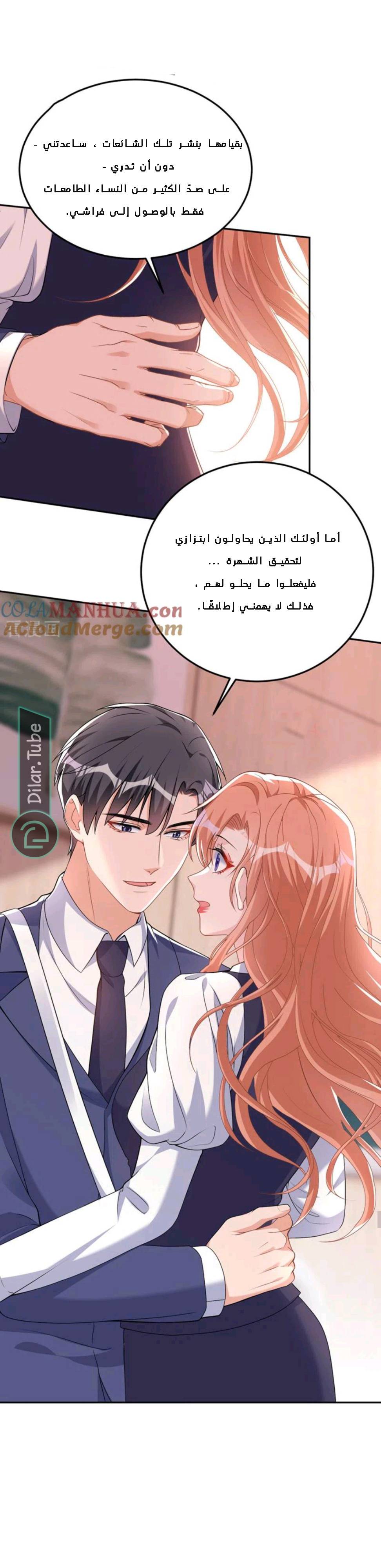 الصفحة 8