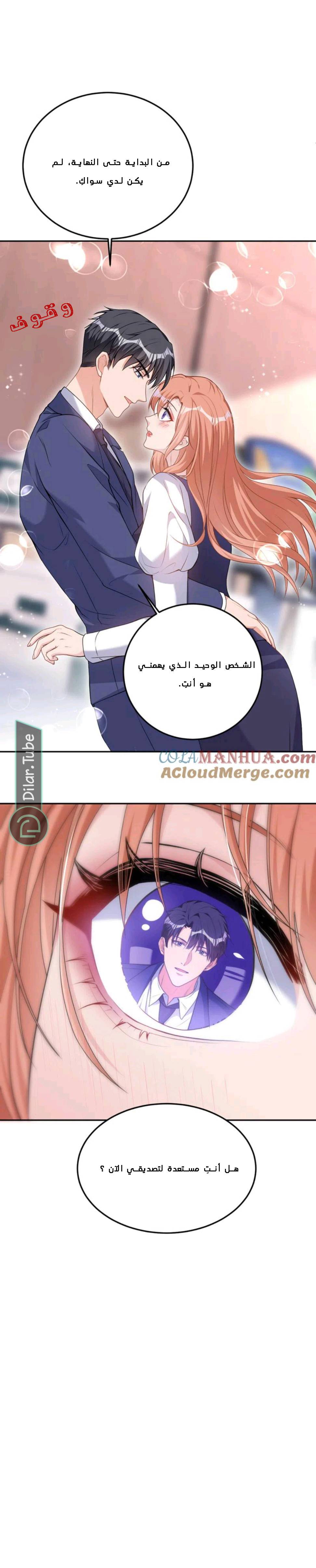 الصفحة 9