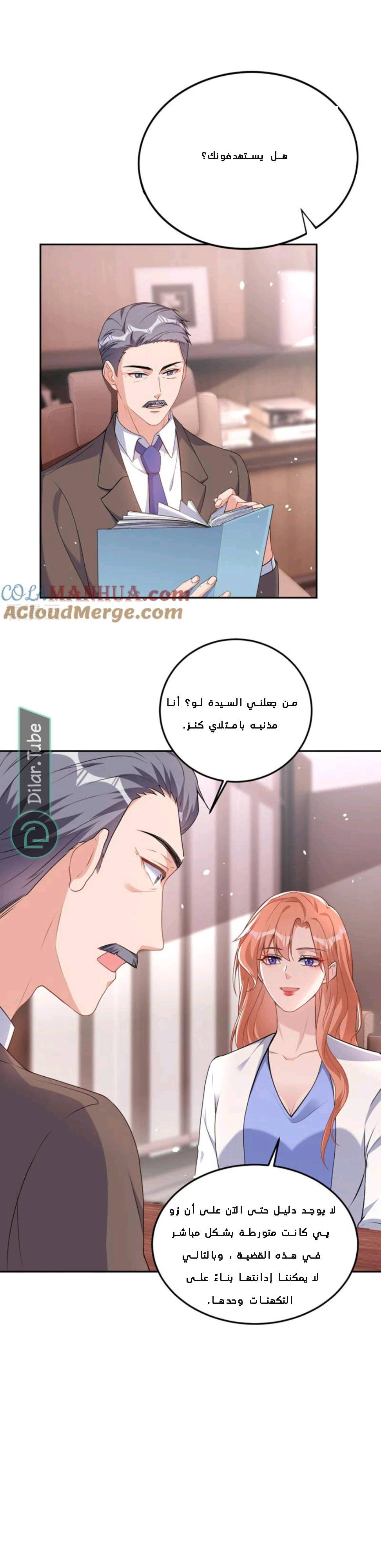 الصفحة 14