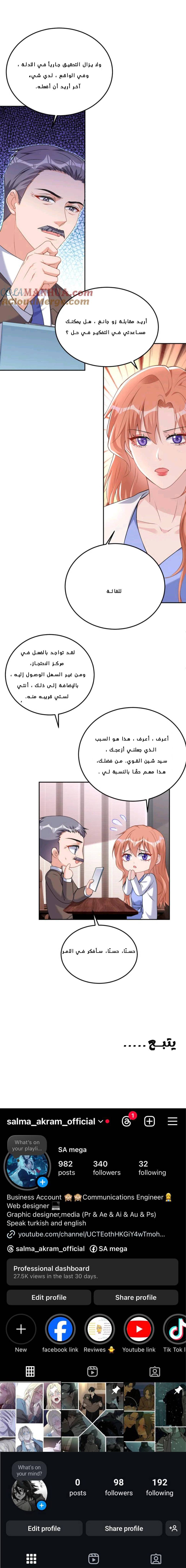 الصفحة 15