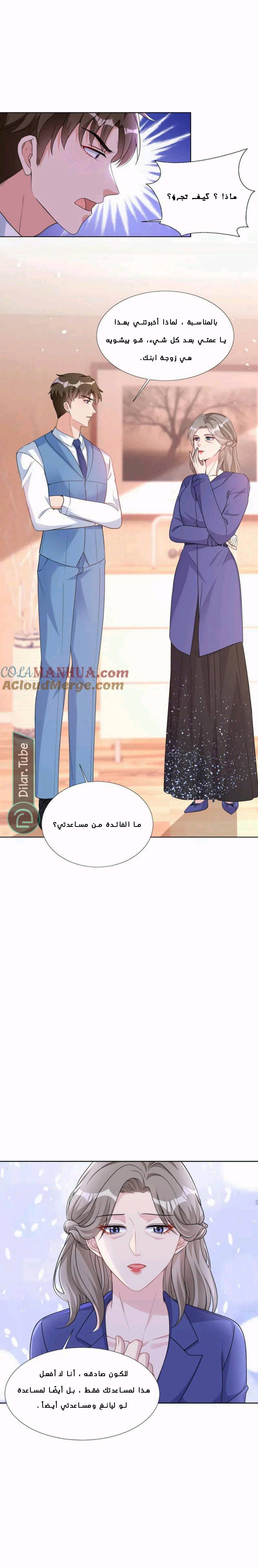 الصفحة 3