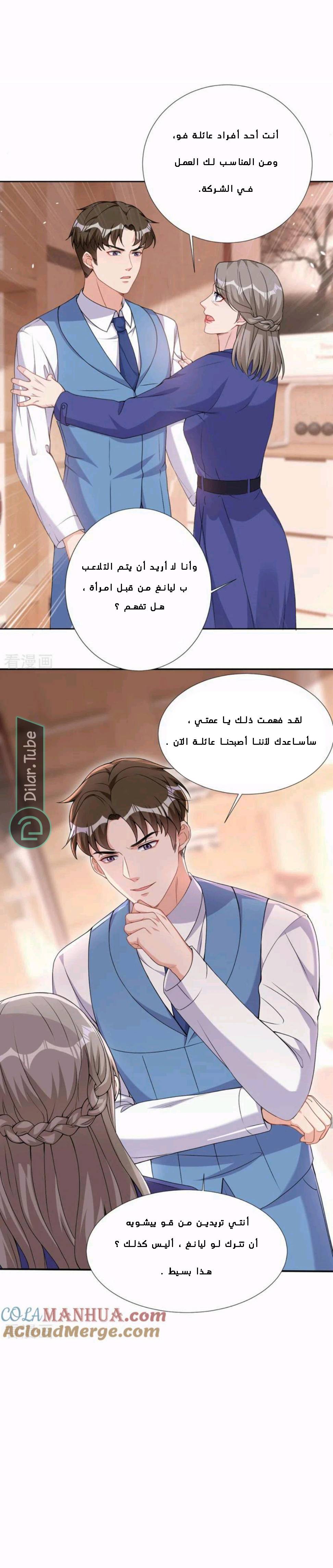 الصفحة 4