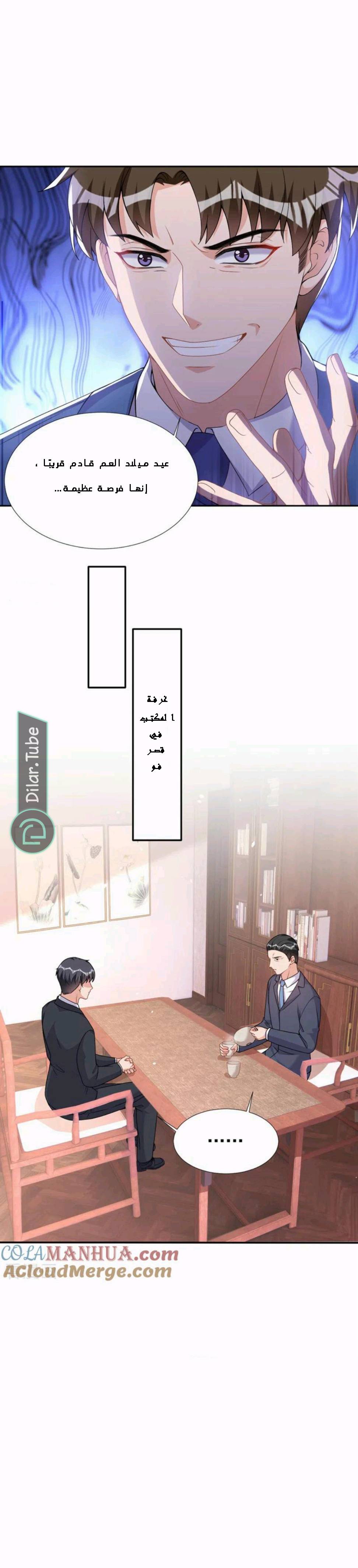 الصفحة 5