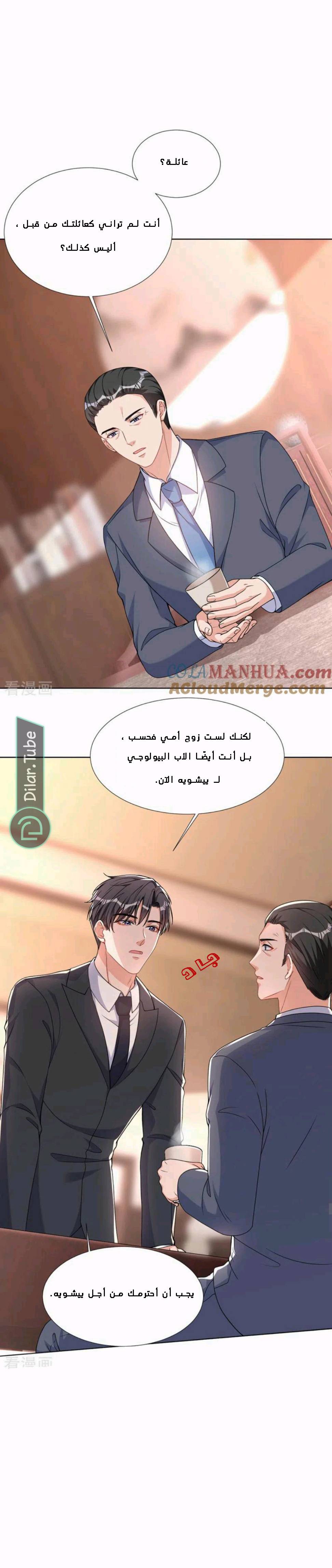 الصفحة 7