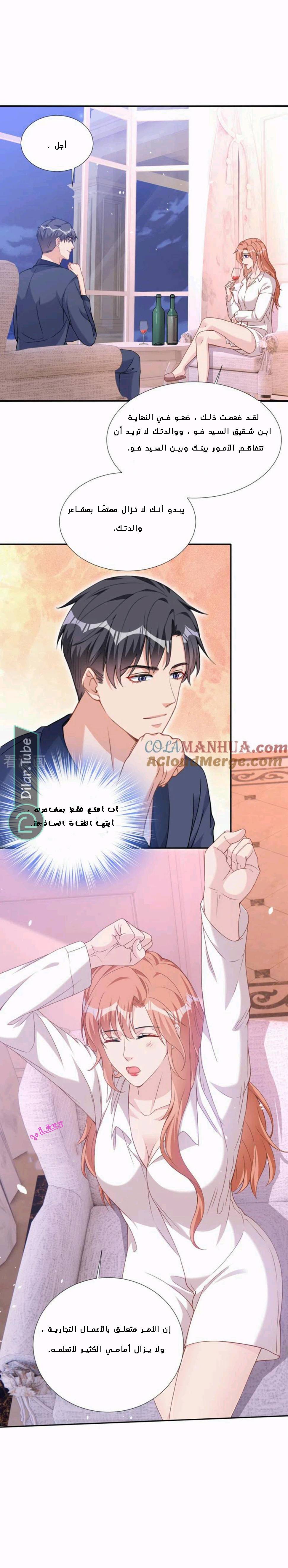الصفحة 10