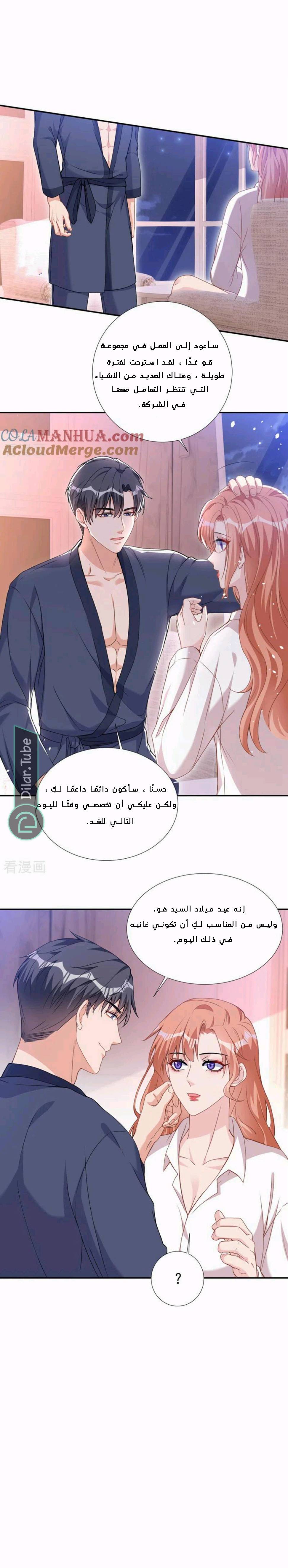 الصفحة 11