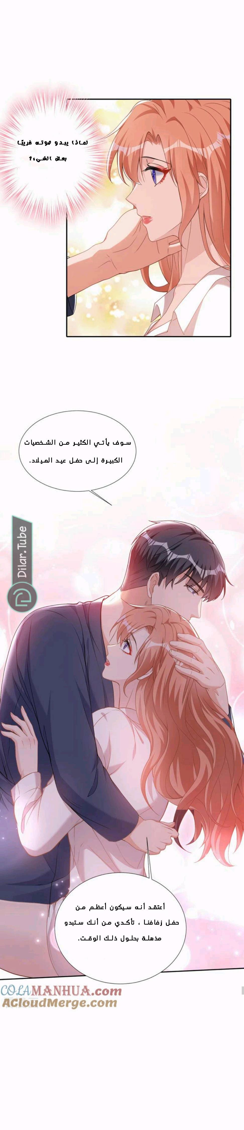 الصفحة 12