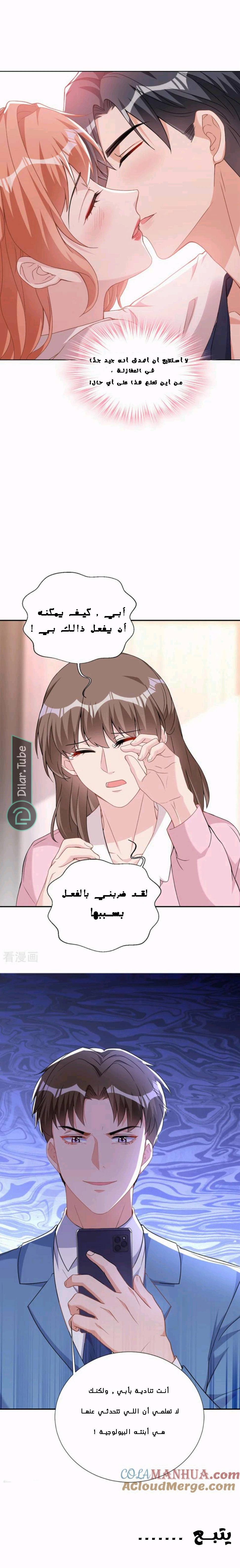 الصفحة 15