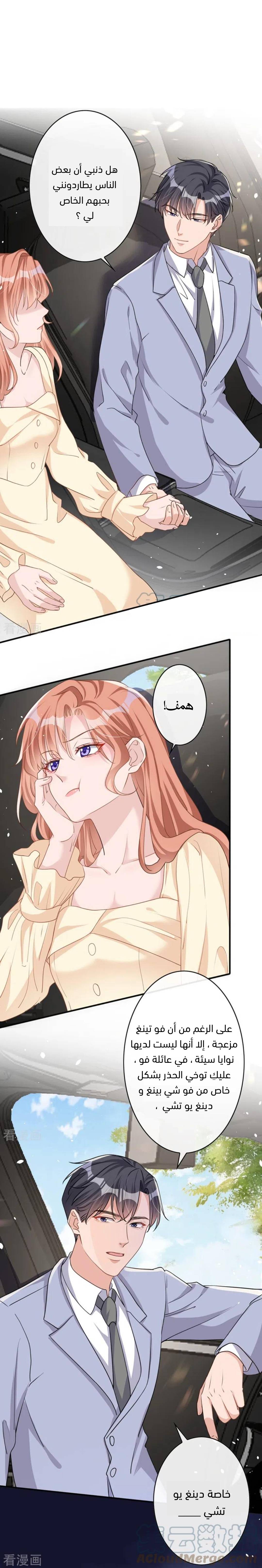 الصفحة 4