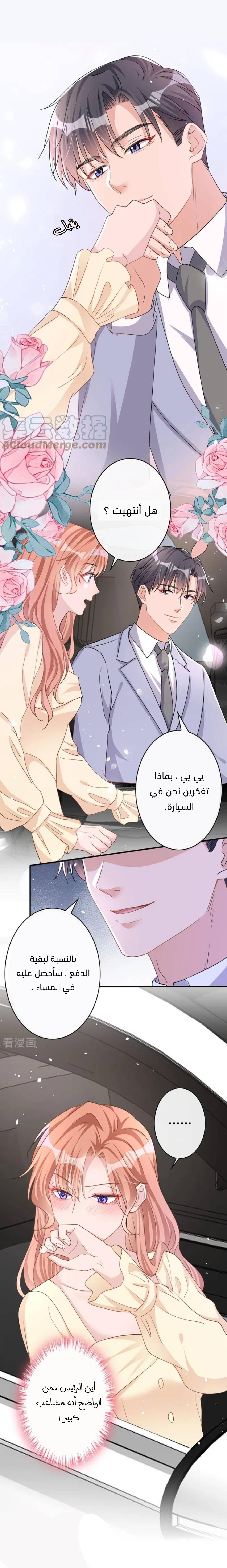 الصفحة 7