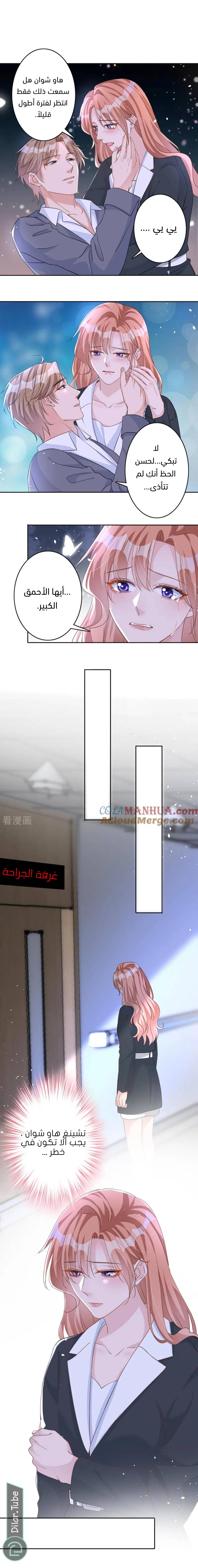 الصفحة 4