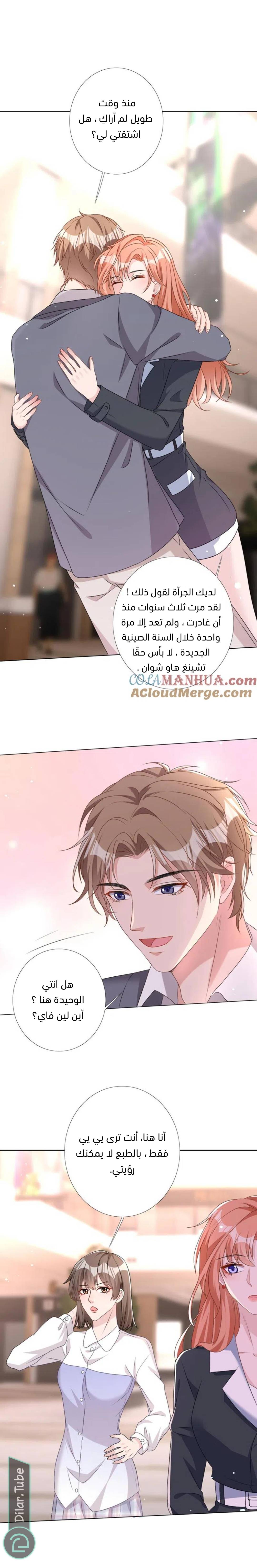 الصفحة 6