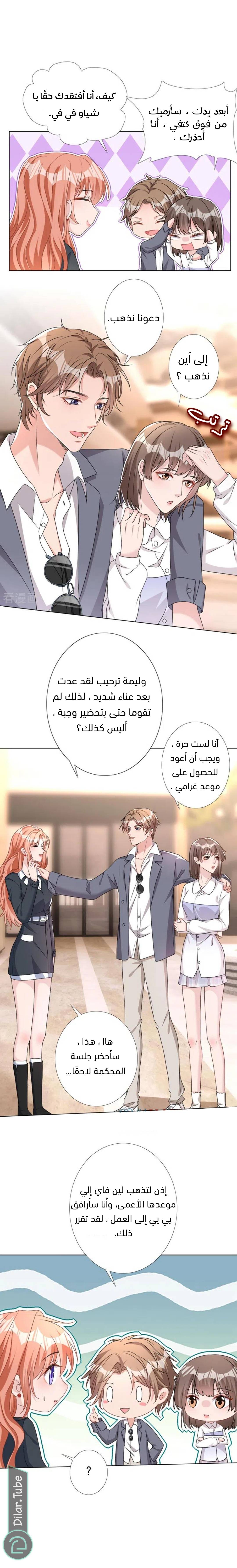 الصفحة 7