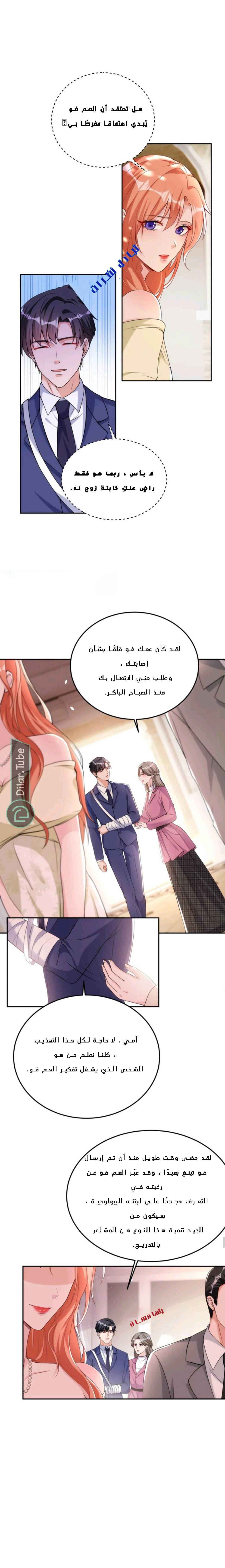 الصفحة 3