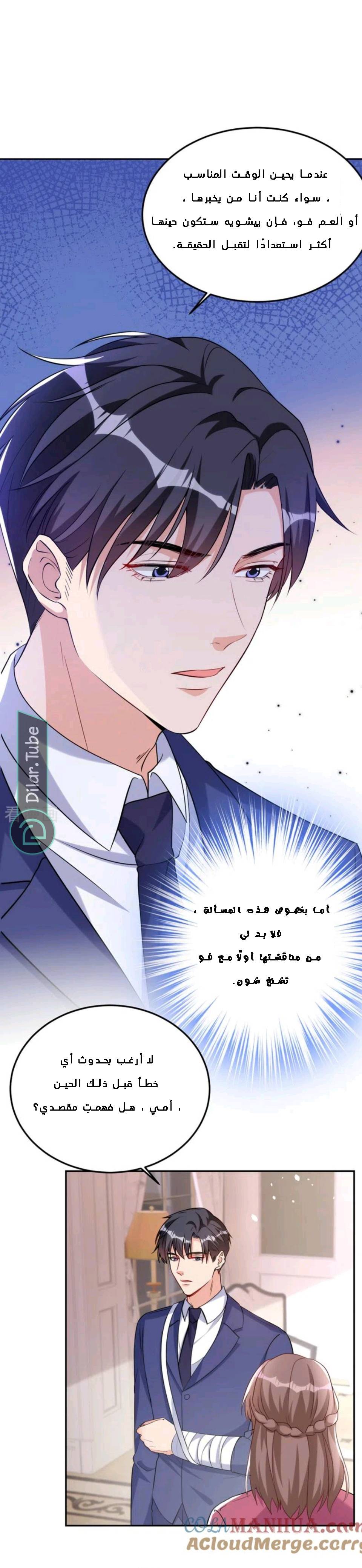 الصفحة 4