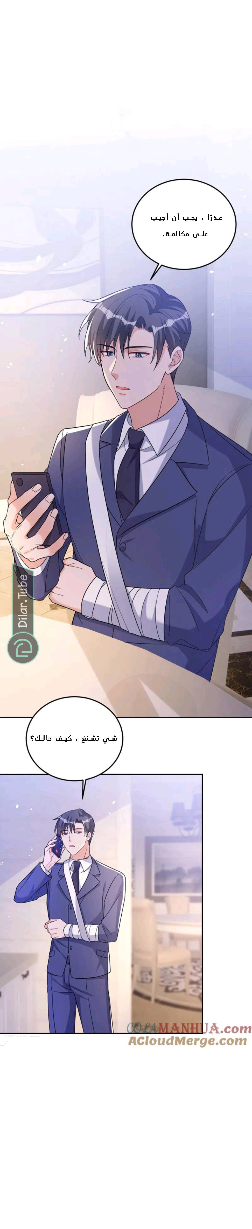 الصفحة 10