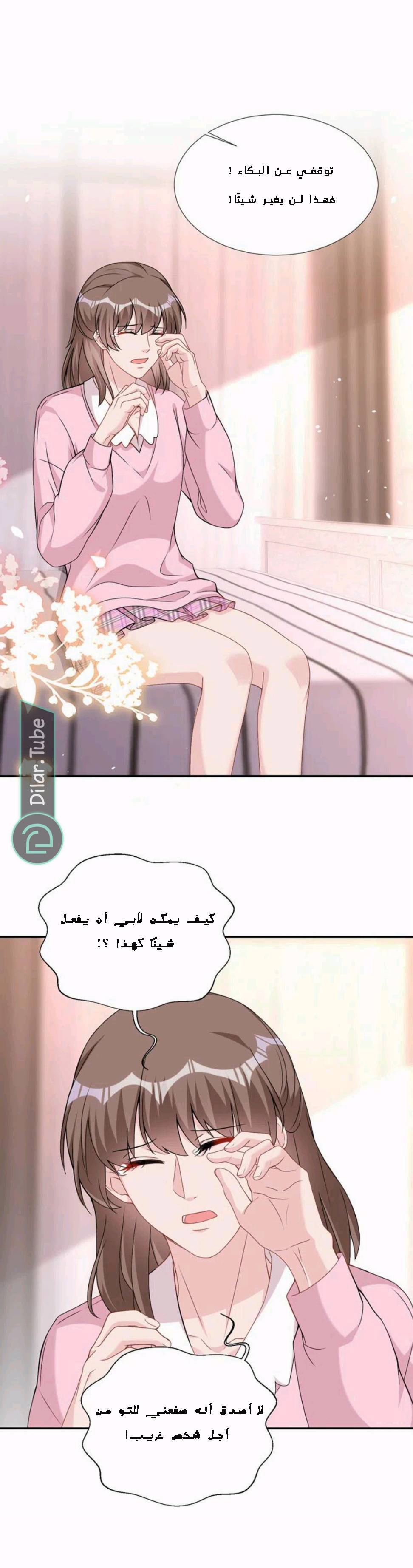 الصفحة 4