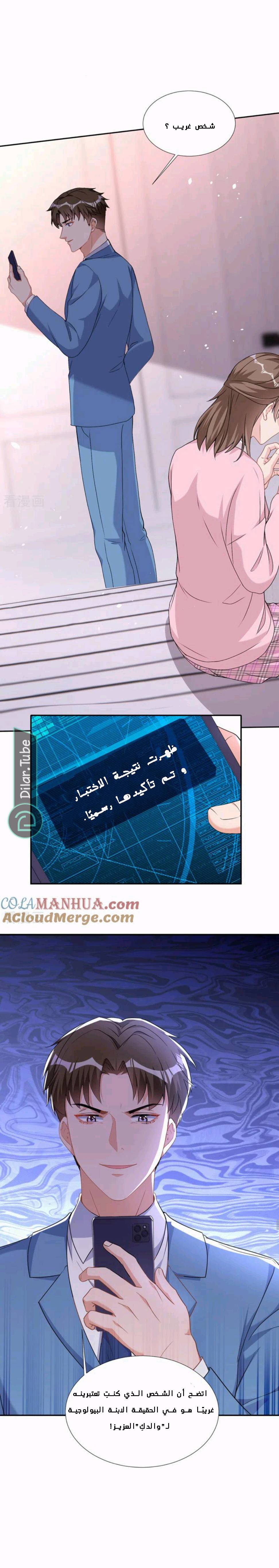 الصفحة 5