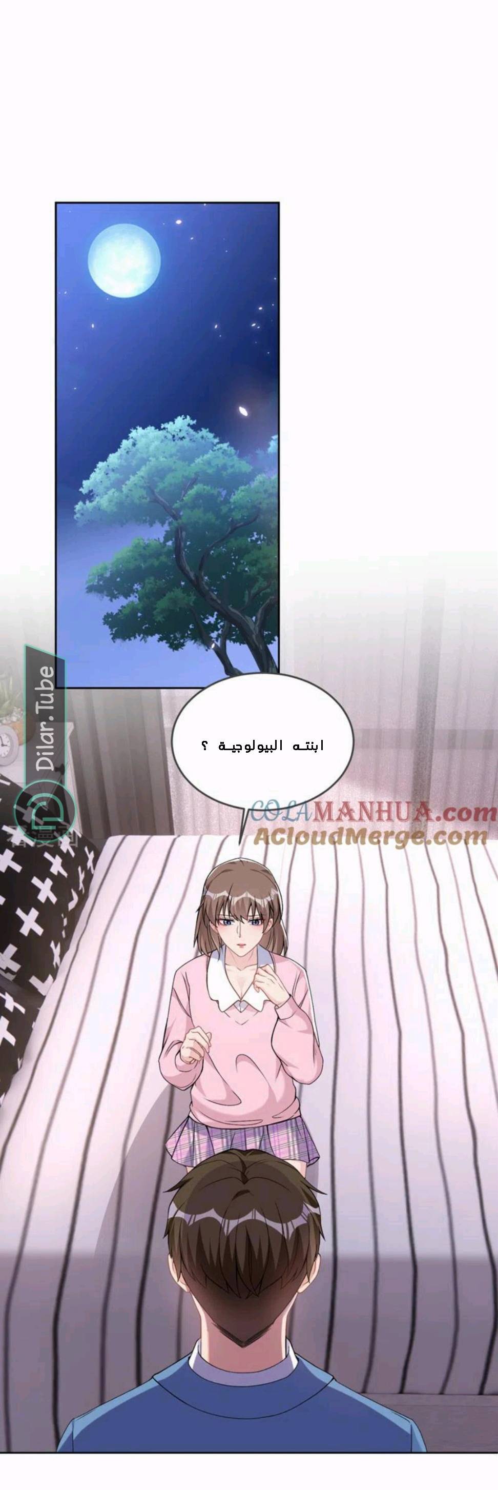 الصفحة 6