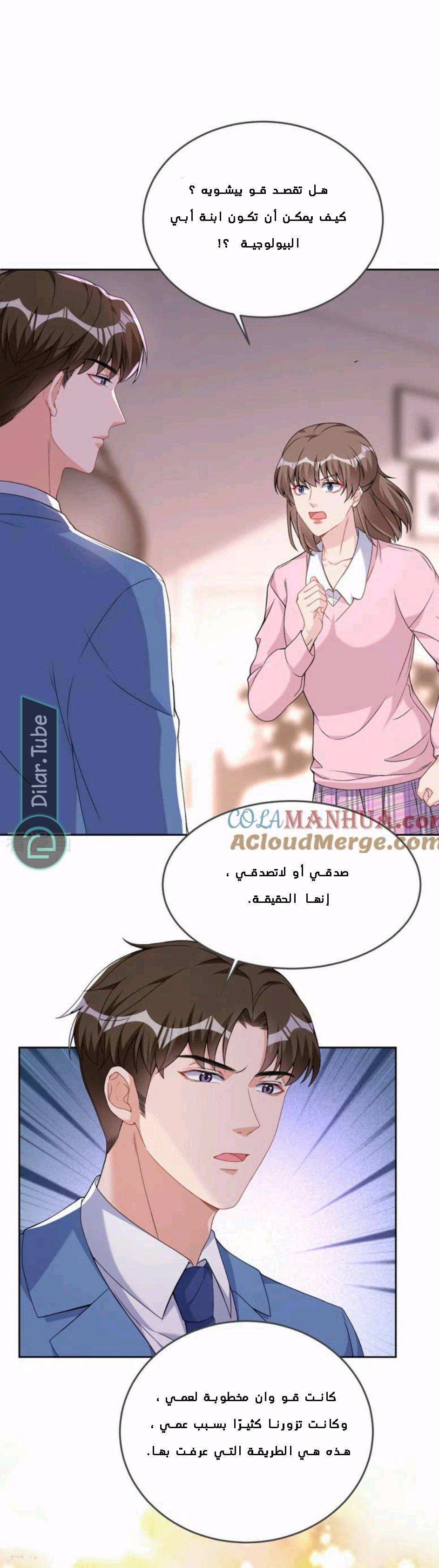 الصفحة 7