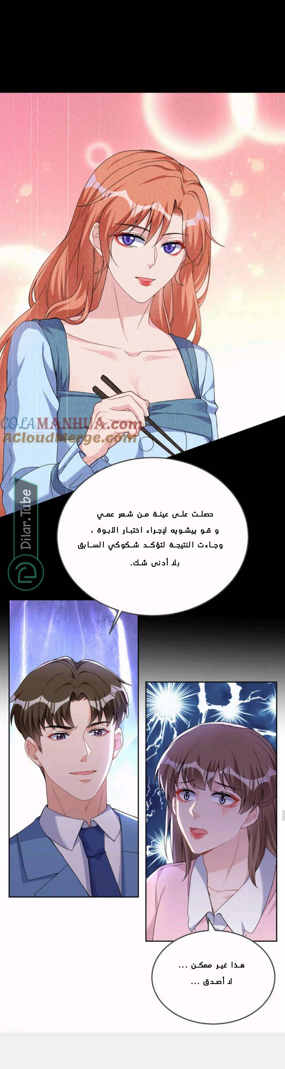 الصفحة 9