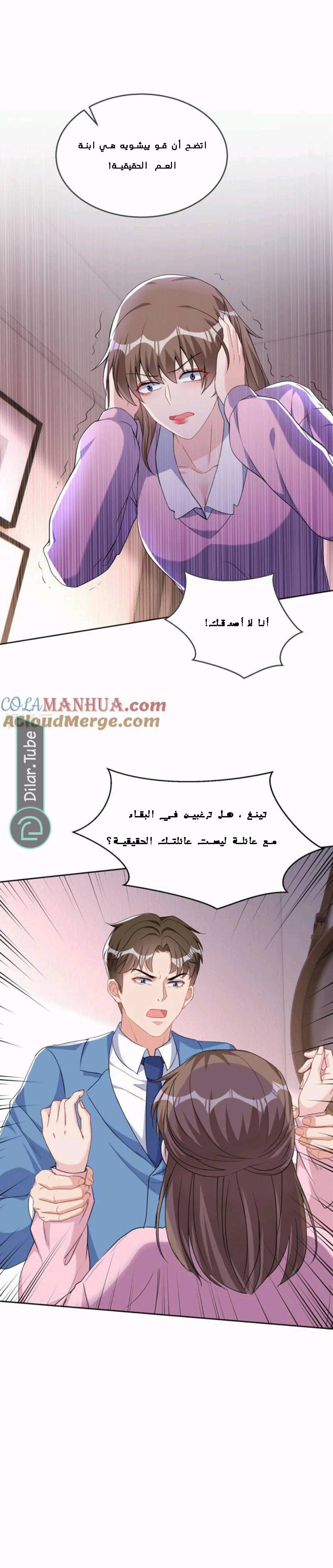الصفحة 10