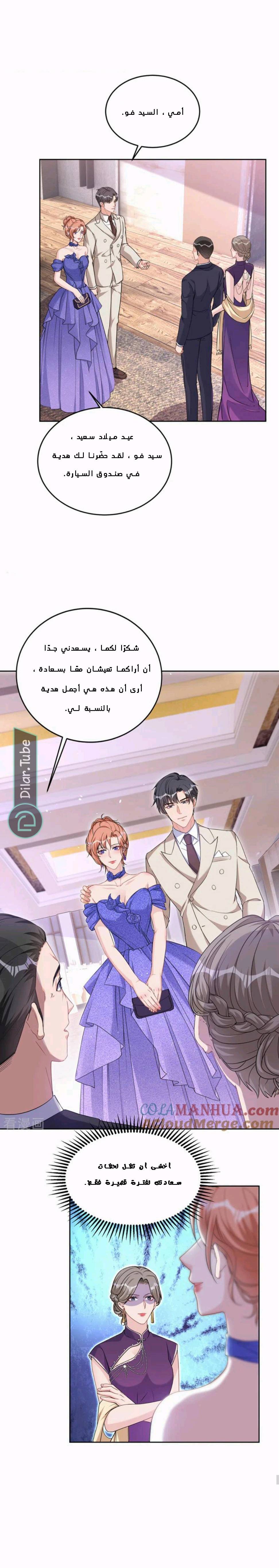 الصفحة 14