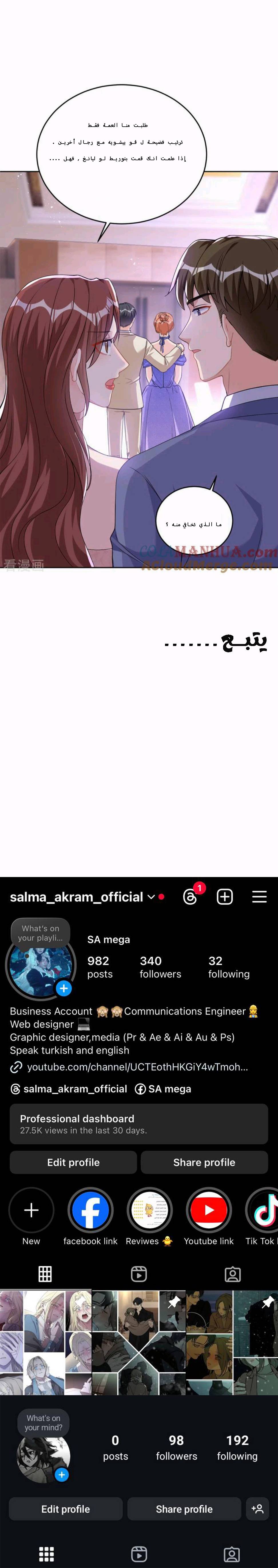 الصفحة 15