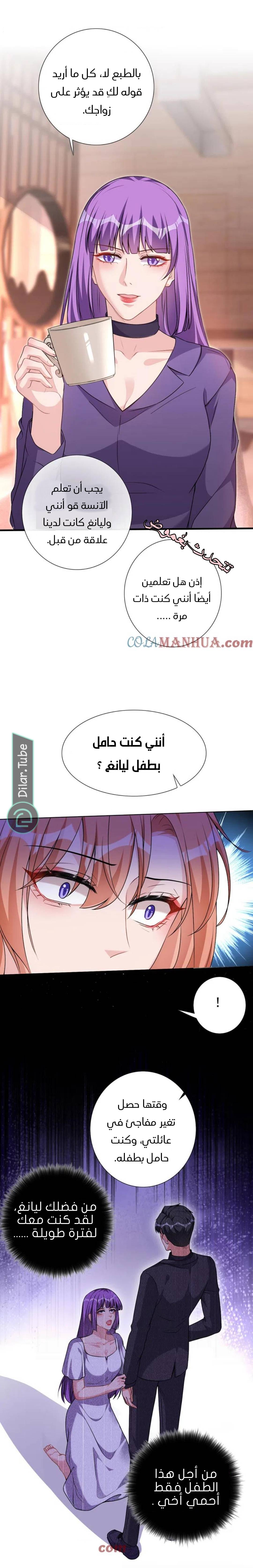 الصفحة 4