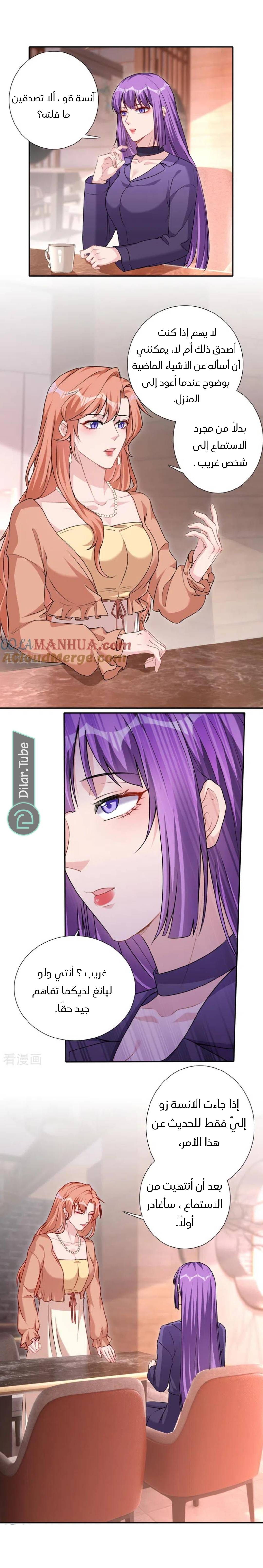 الصفحة 6