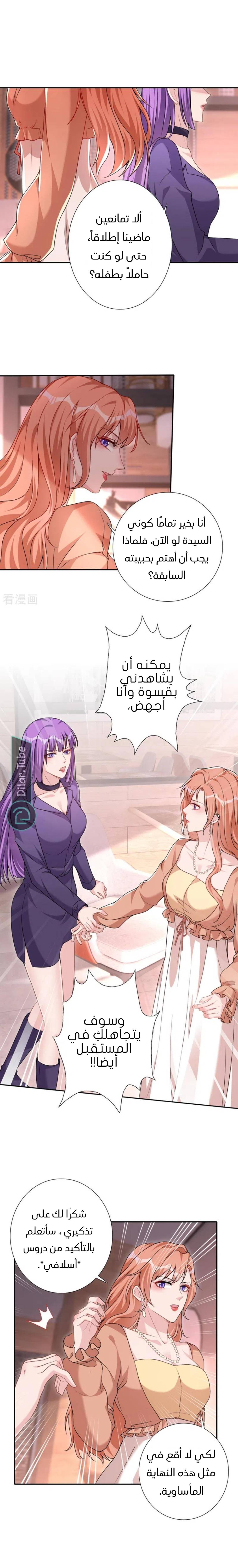 الصفحة 7