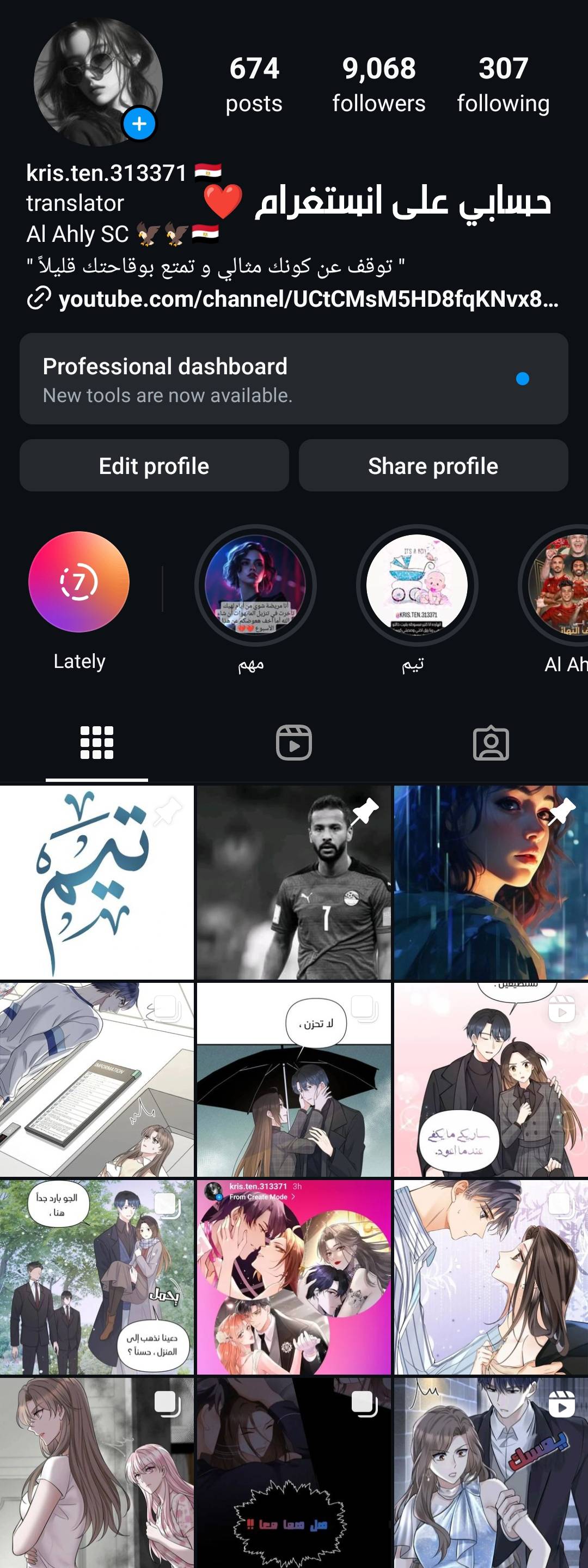 الصفحة 10