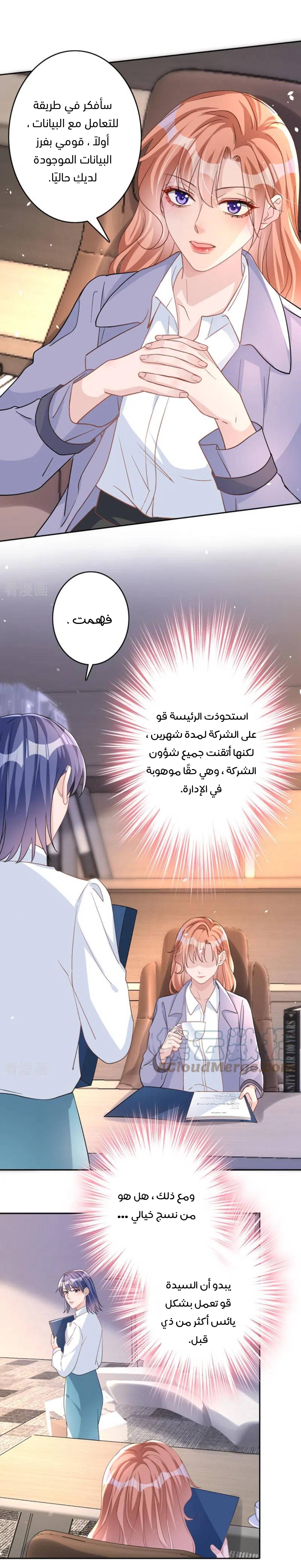الصفحة 3