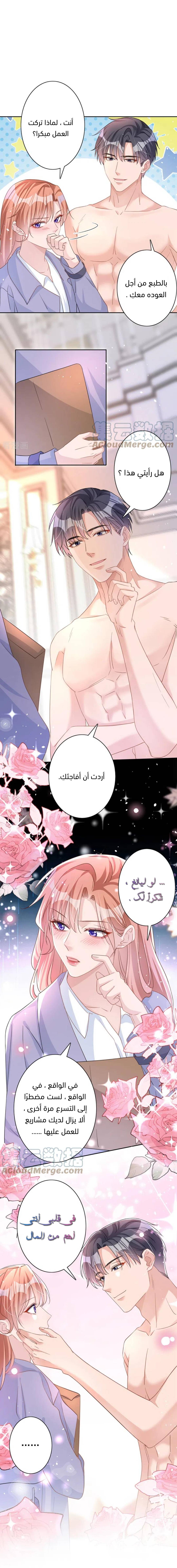 الصفحة 7