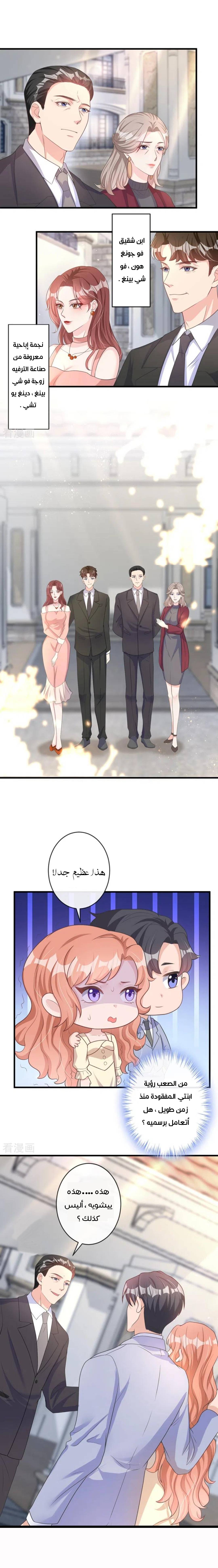 الصفحة 5