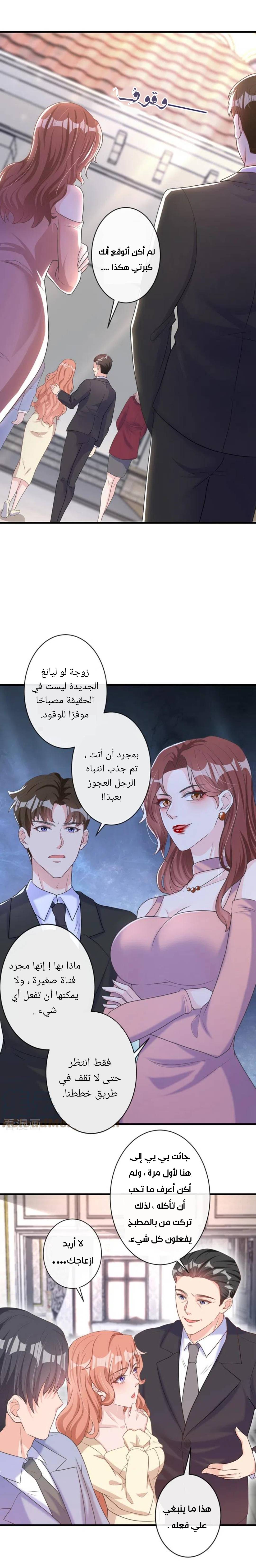 الصفحة 7