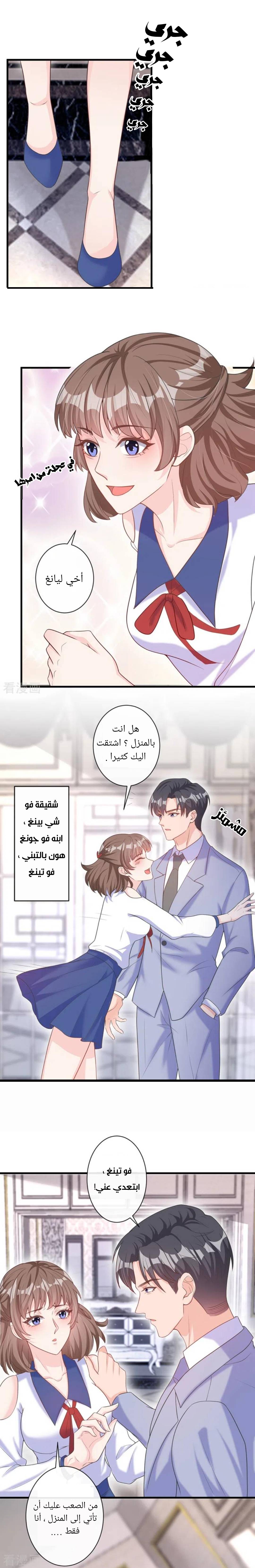 الصفحة 8
