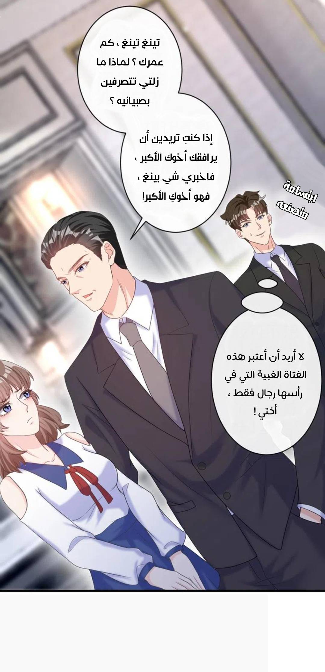 الصفحة 9