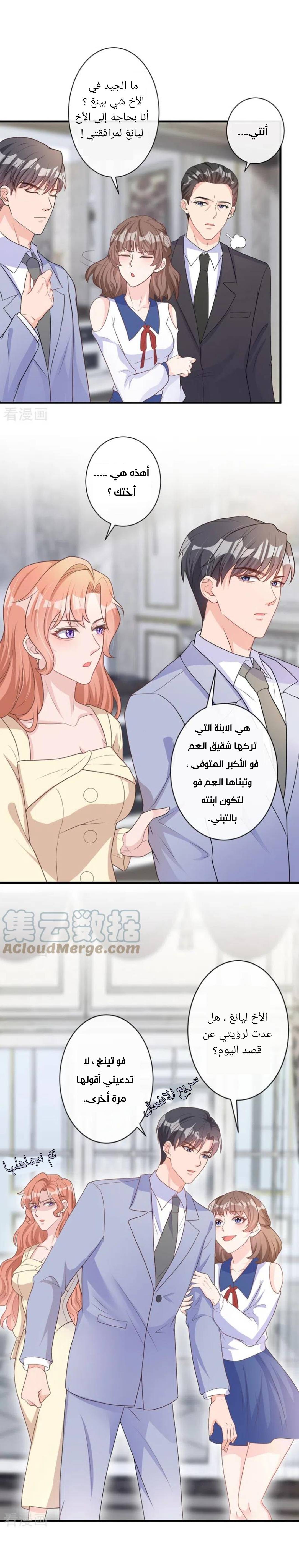 الصفحة 10
