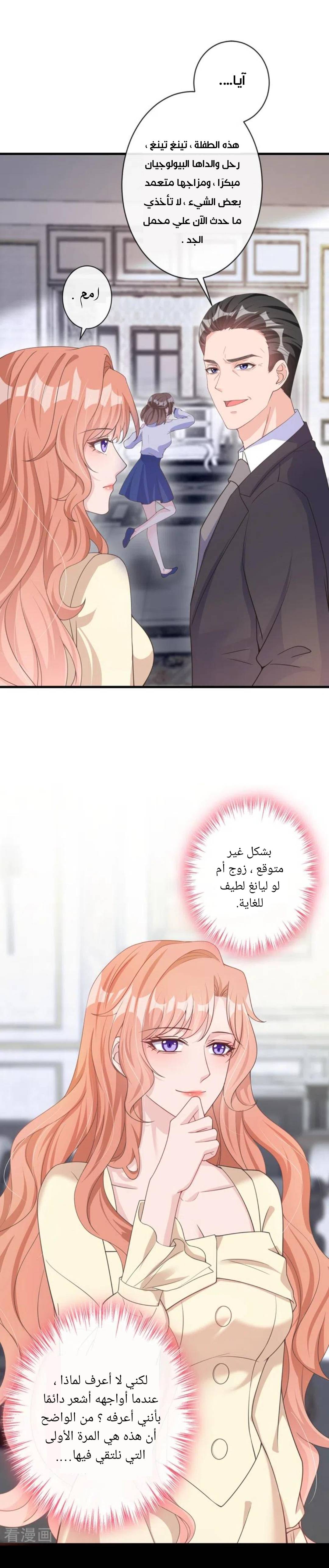 الصفحة 14