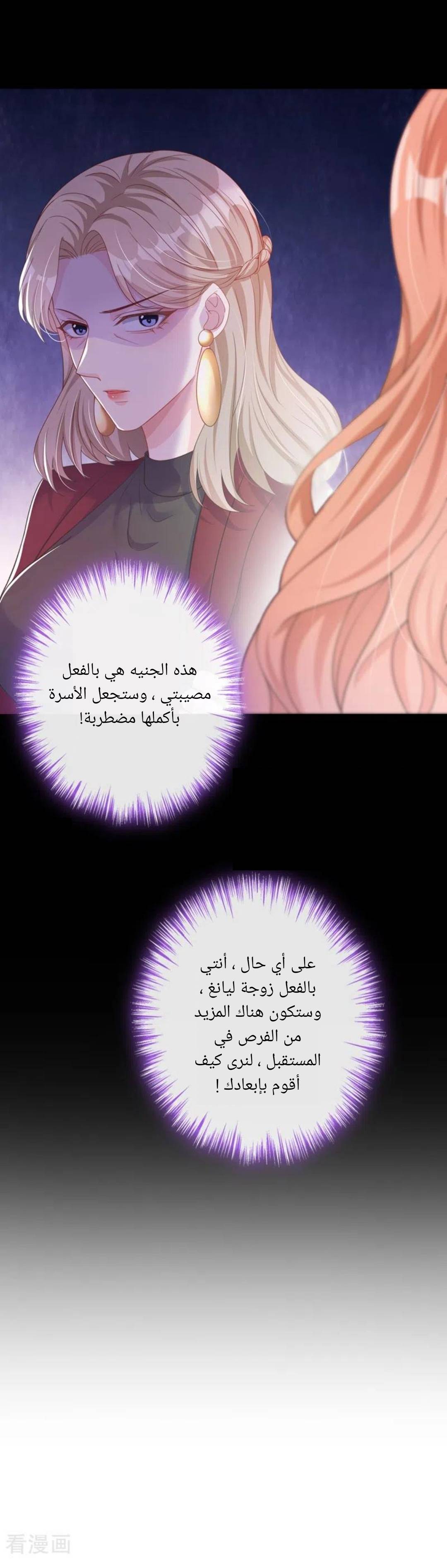 الصفحة 15