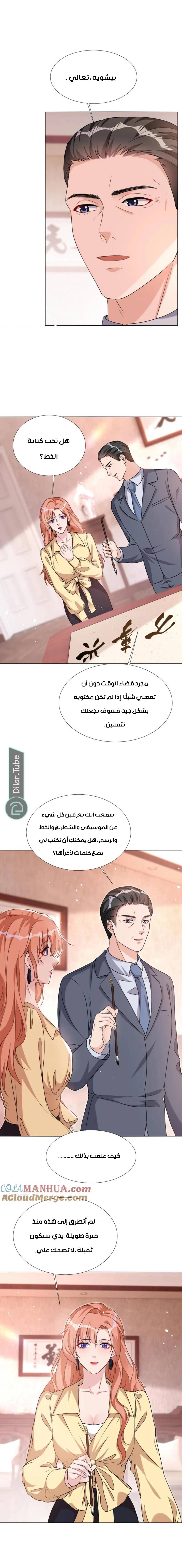 الصفحة 3