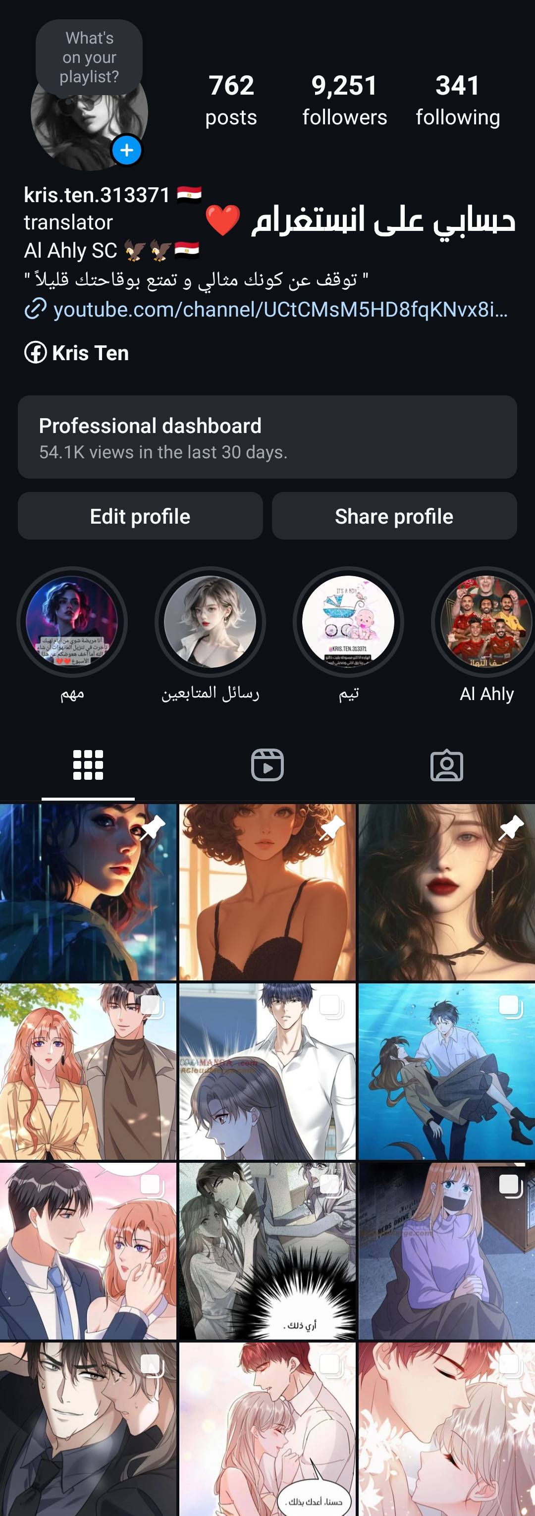 الصفحة 9