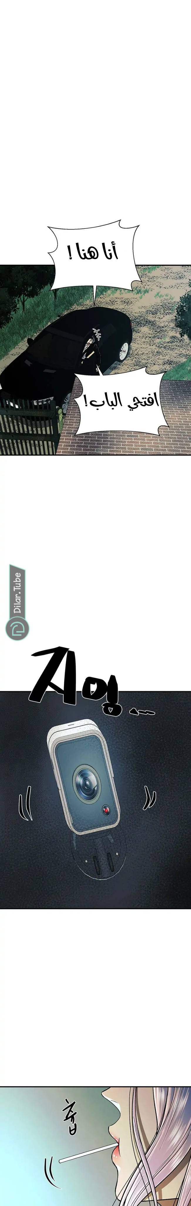 الصفحة 4